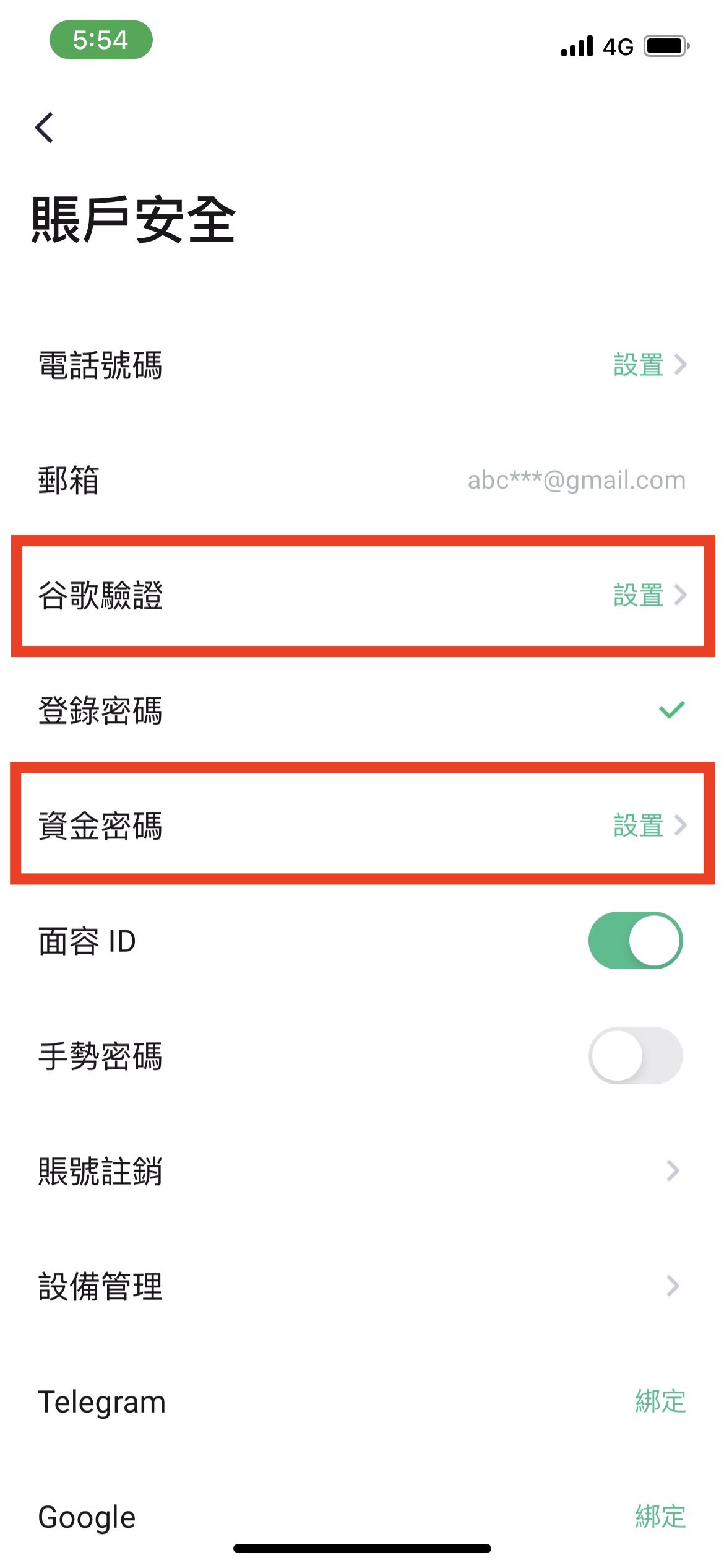 2024 最新|BIT 加密貨幣交易所安全嗎?有什麼功能?開戶、註冊教學 - 第5張圖