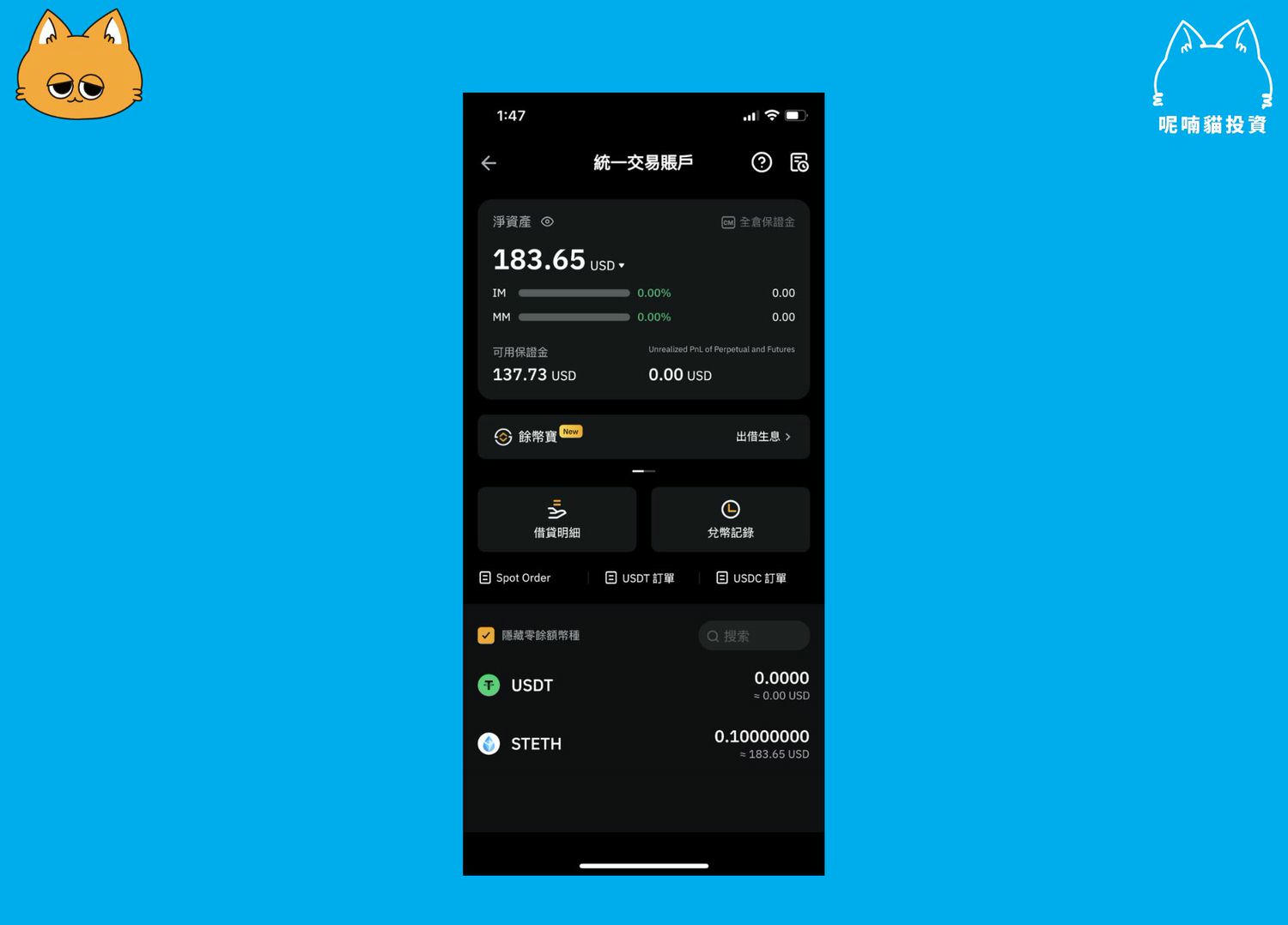 2025 最新|用 Bybit 質押以太幣,放大收益手把手教學 - 第6張圖