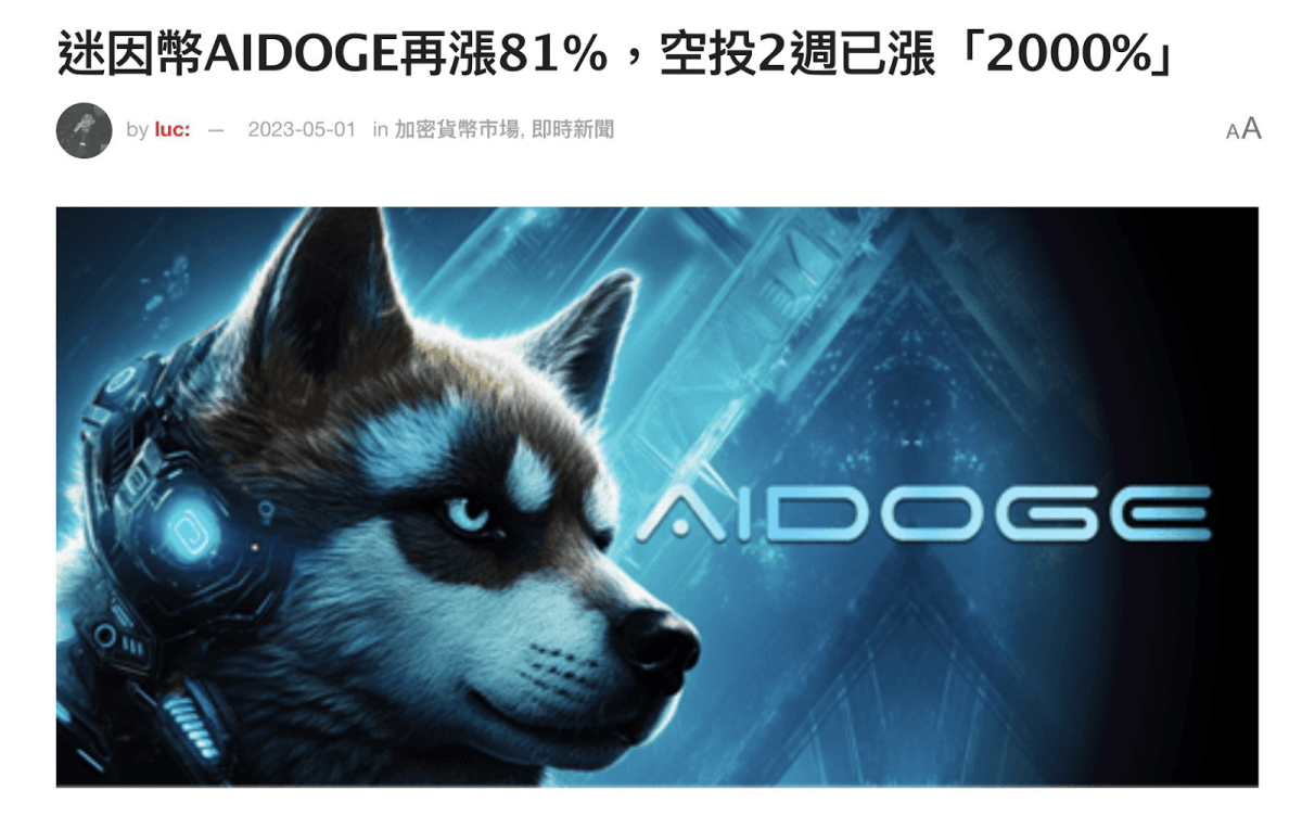 《加密貨幣千萬交易員的呢喃》PODCAST EP169. 貓友如何在 4 天內捕獲 143% 報酬?分析妖幣 TRB 一魚三吃的交易策略 - 第7張圖