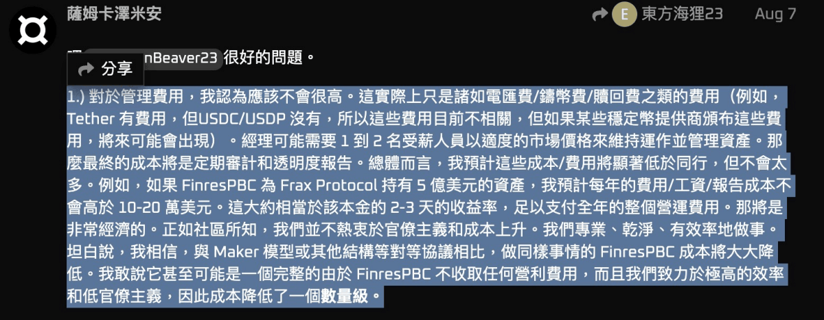 《加密貨幣千萬交易員的呢喃》PODCAST EP172. 幣圈大波動要來了?比特幣 ETF 闖關進入百日倒數,如何在事前、事後佈局? - 第12張圖