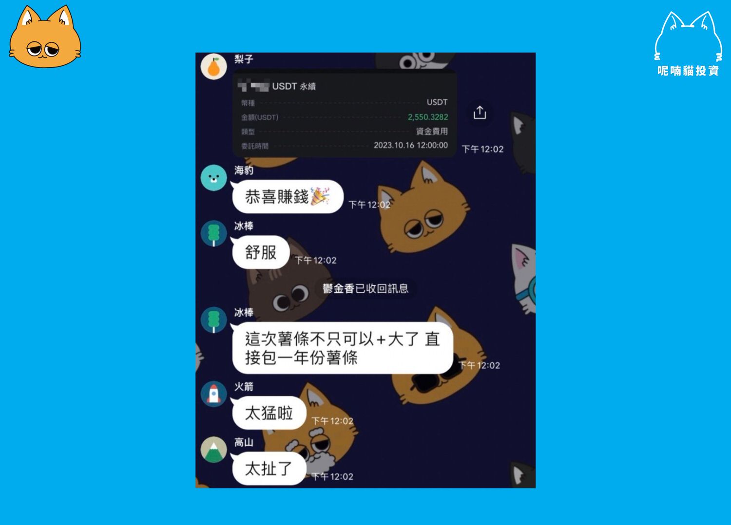 《加密貨幣千萬交易員的呢喃》PODCAST EP173. 實測 13% 獲利:幣安上新幣的事件型交易策略 - 第1張圖
