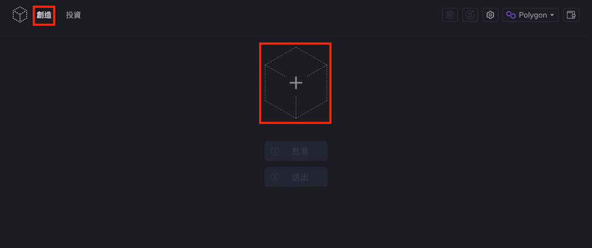 Polygon Degens活動是什麼?如何領取免費空投獎勵(二)? - 第1張圖