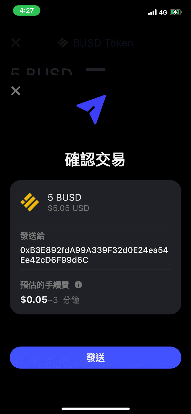 冷錢包教學使用教學:加密貨幣、NFT匯入匯出|使用冷錢包驗證呢喃貓NFT - 第10張圖
