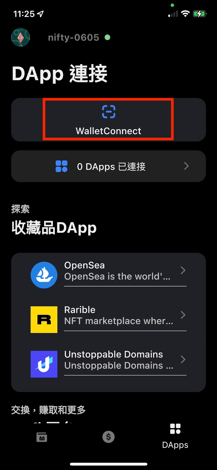 冷錢包教學使用教學:加密貨幣、NFT匯入匯出|使用冷錢包驗證呢喃貓NFT - 第29張圖