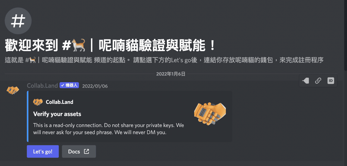 冷錢包教學使用教學:加密貨幣、NFT匯入匯出|使用冷錢包驗證呢喃貓NFT - 第27張圖