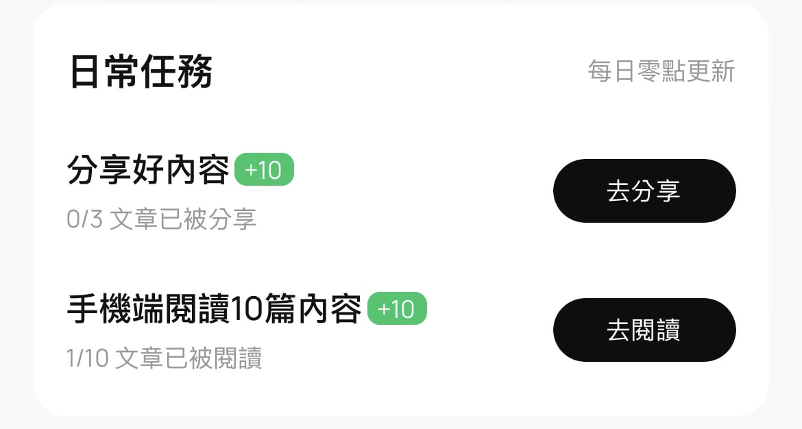 如何免費領取 Followin 的 OIO 空投積分 – Followin 空投任務詳細步驟 - 第10張圖