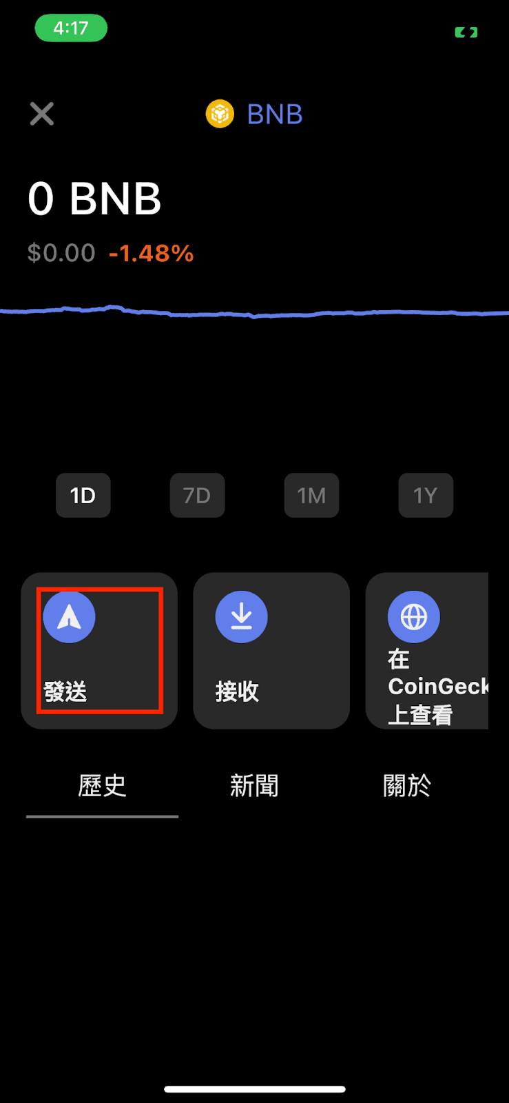 冷錢包教學使用教學:加密貨幣、NFT匯入匯出|使用冷錢包驗證呢喃貓NFT - 第6張圖