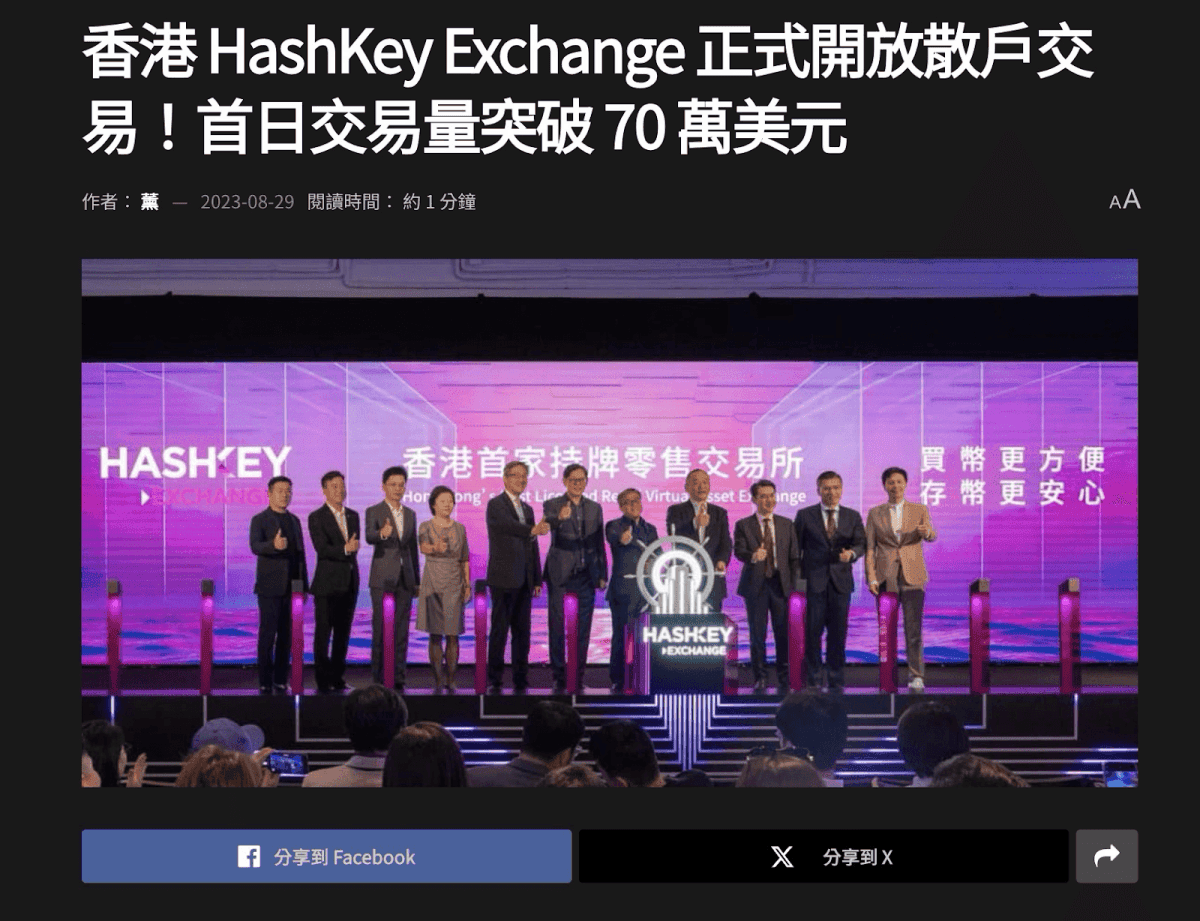 《加密貨幣千萬交易員的呢喃》PODCAST EP177. 【開箱2023幣安區塊鏈週 Part2】幣安執行長 CZ 開示比特幣減半看法！比特幣生態即將崛起？