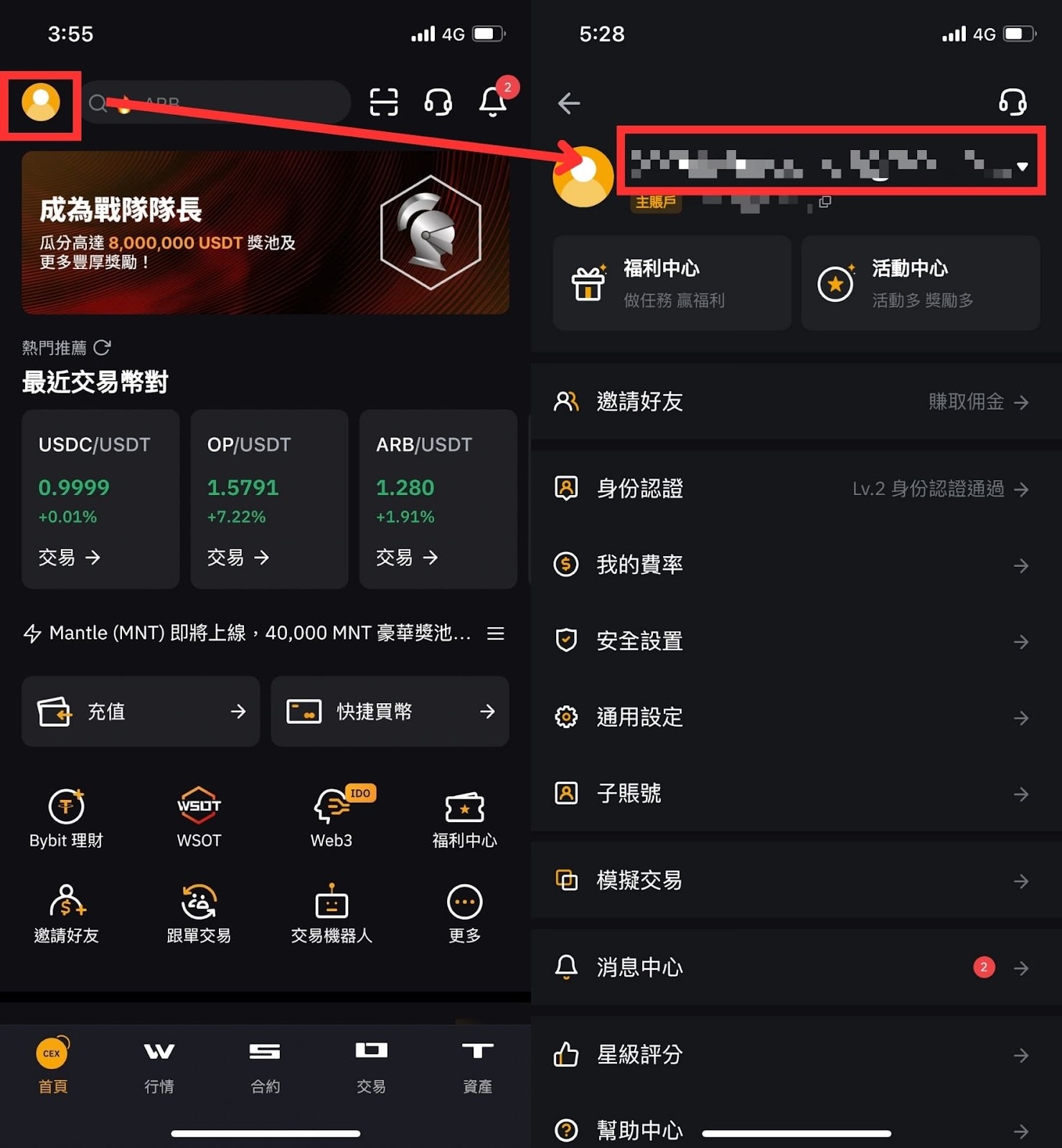 2024 最新|用 Bybit 交易所雙倍放大期現套利績效|Bybit 期現套利教學 - 第10張圖