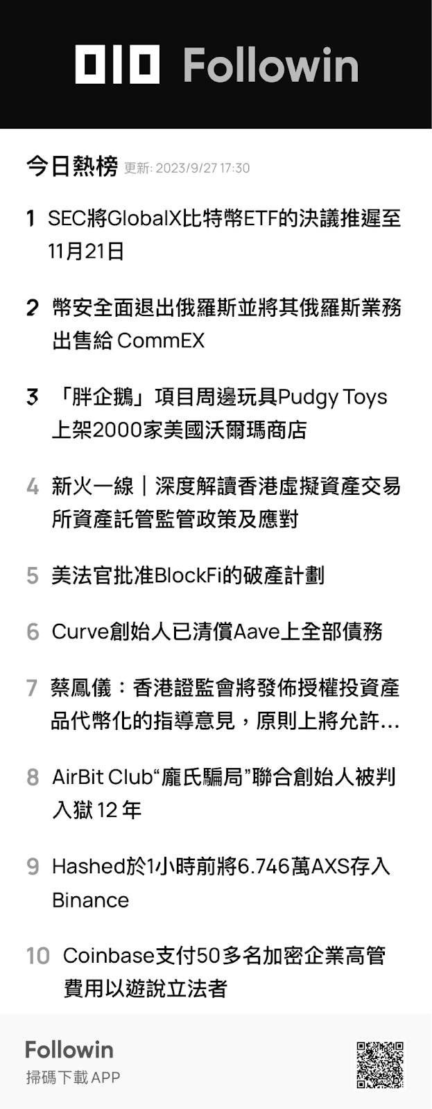 如何免費領取 Followin 的 OIO 空投積分 – Followin 空投任務詳細步驟 - 第2張圖