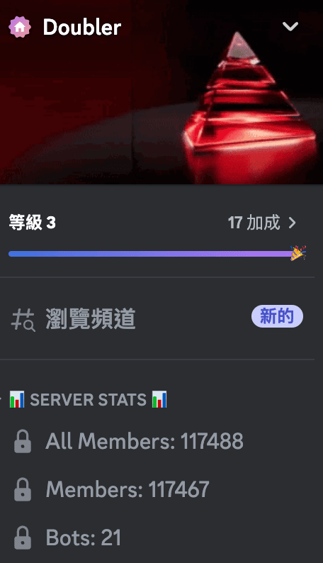 Doubler 空投交互完整教學 |Doubler 明牌空投、Doubler 免費空投、Doubler 測試網空投步驟 - 第3張圖
