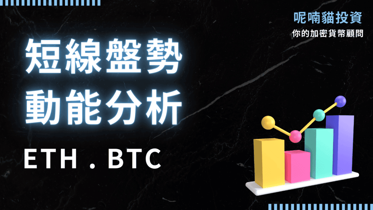 呢喃貓投資PressPlay註冊訂閱教學 - 第10張圖
