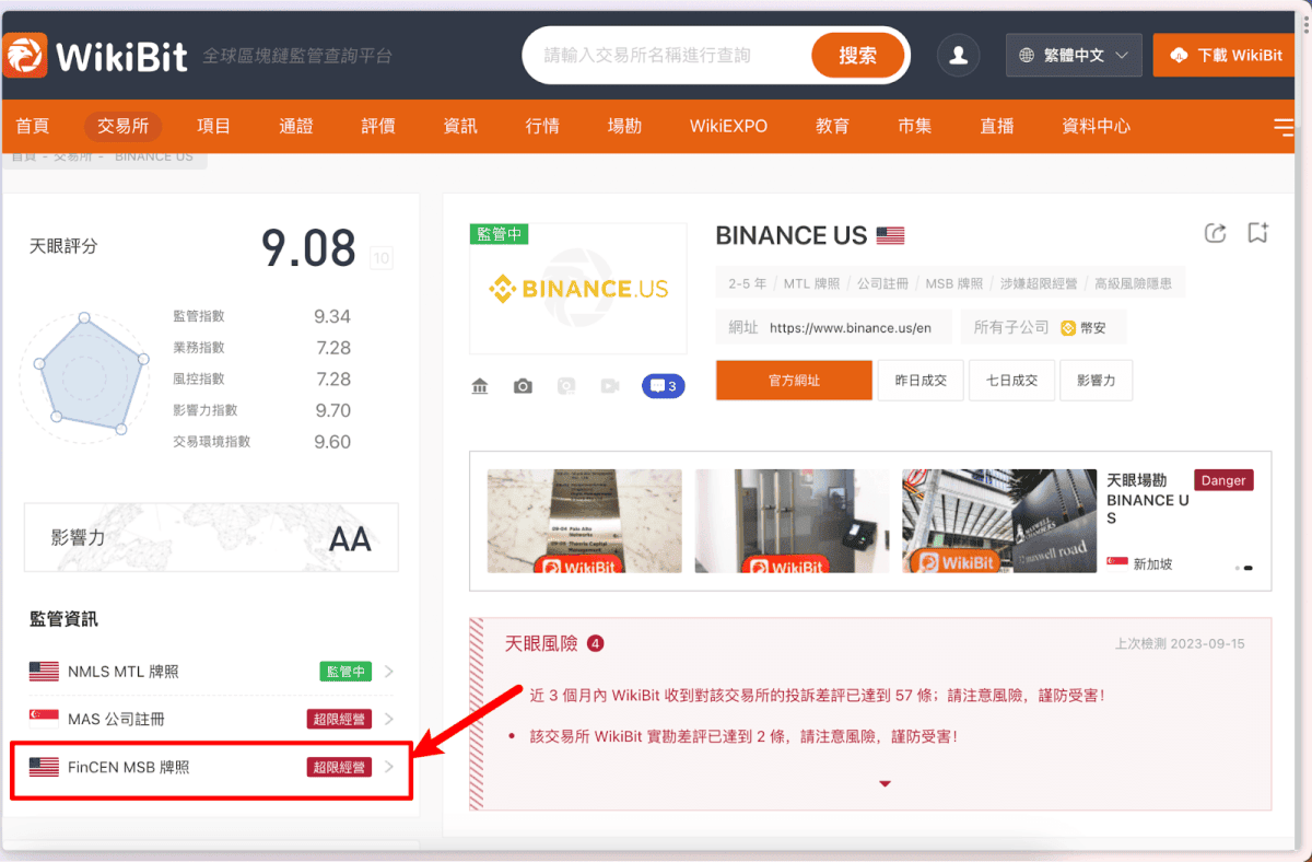虛擬貨幣防詐騙指南:如何判斷虛擬貨幣交易所是否安全?怎麼知道這間虛擬貨幣交易所是不是詐騙? nLMQOVT6Wg6 XtgLF02s0ArEh9zcdWjL99MeeIssDOyxzm7upybeJ3oHlVhz6k08kE6KsaXQOxpCCjwcpca9CVwlSuWws tCuDtqlpn74 zr8gwkE2l7HeD3AVdloC6IasGRgownmAkO0X1Nrr0tg