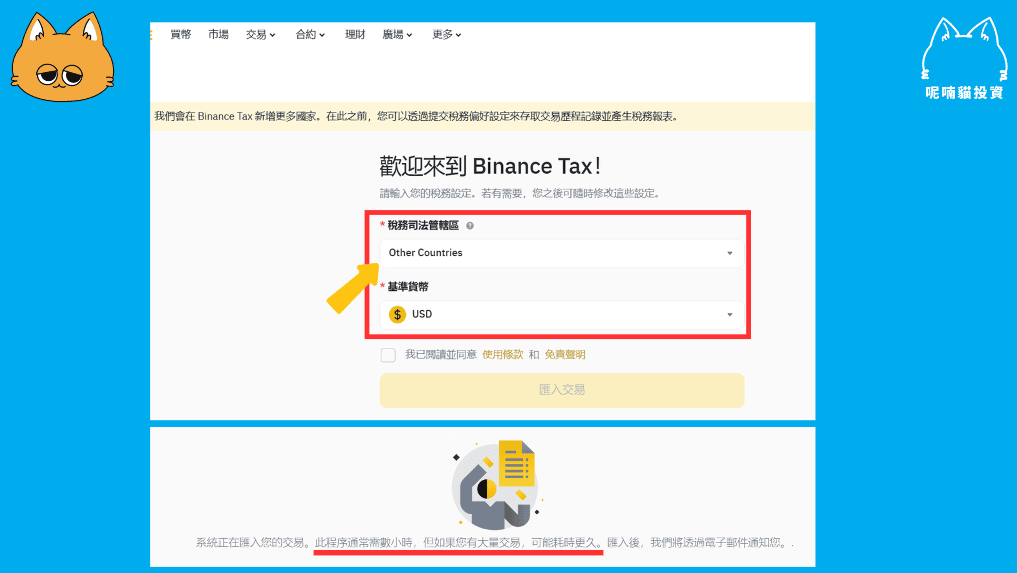 虛擬貨幣報稅怎麼算?要繳稅嗎?虛擬貨幣是商品嗎? - 第1張圖