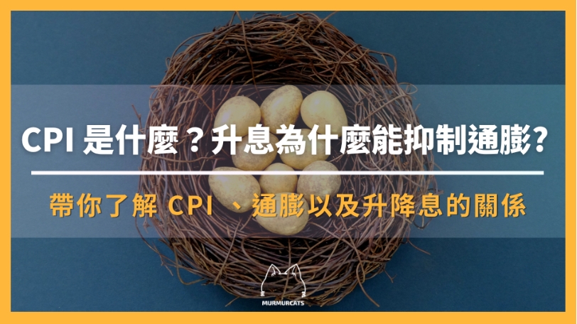 CPI