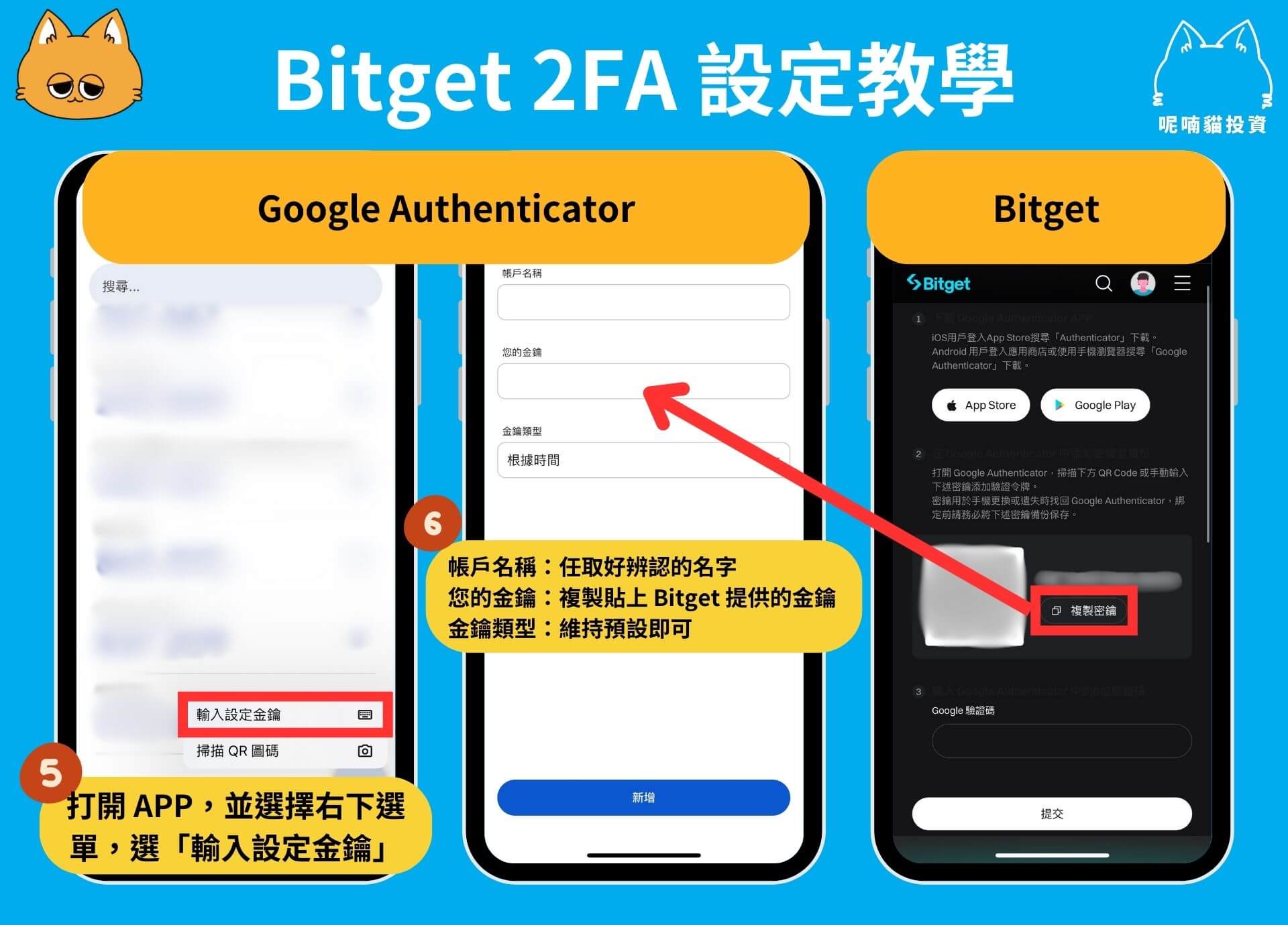 2024 最新|Bitget 交易所註冊開戶+KYC 身份認證教學 - 第6張圖