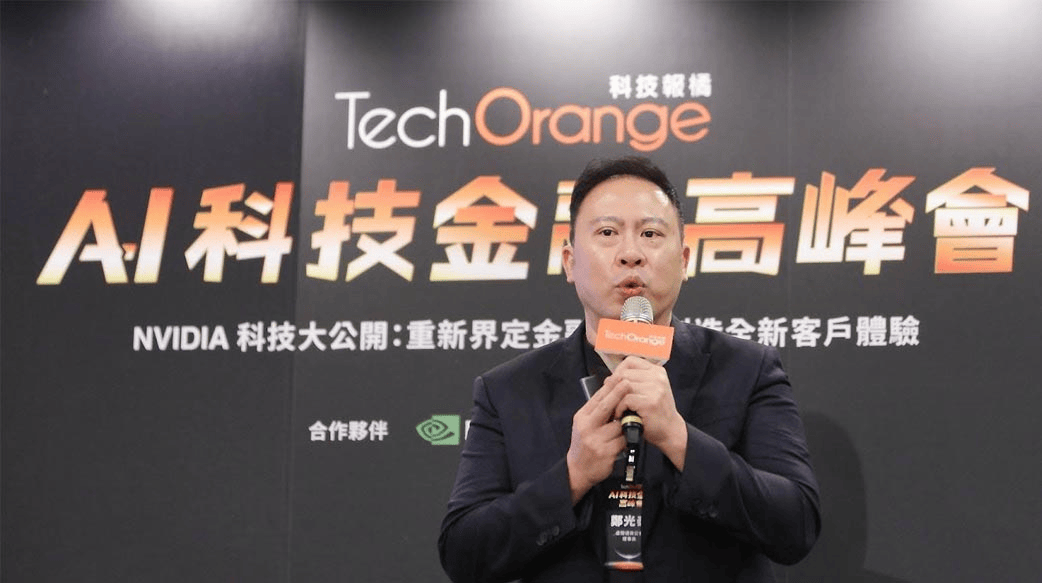 2025 最新|BitoPro 幣託是詐騙嗎?安全嗎?幣託安全性與詐騙手法解析! - 第5張圖