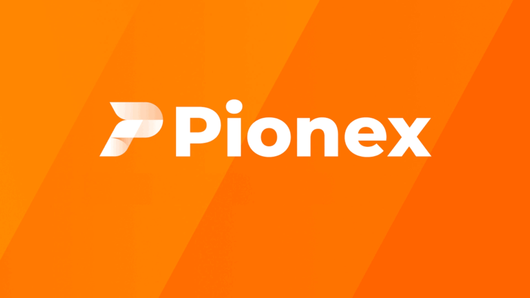 2025 最新|Pionex 派網註冊新手教學:KYC 驗證、入金流程圖文全攻略 - 第1張圖 2025 最新|Pionex 派網註冊新手教學:KYC 驗證、入金流程圖文全攻略