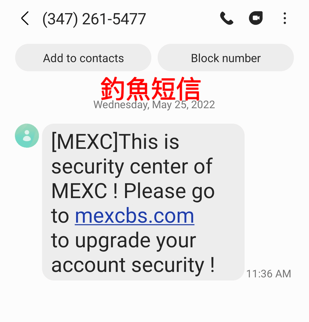 2025 最新|MEXC 抹茶交易所是詐騙嗎?功能、特色、手續費詳解 - 第3張圖