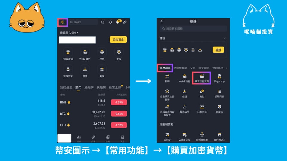 穩定幣是什麼?穩定幣法案、6 大穩定幣、風險分析一次看懂 - 第17張圖