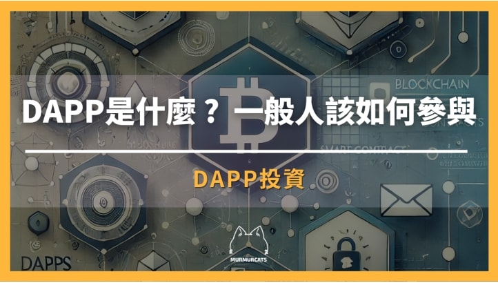 dapp