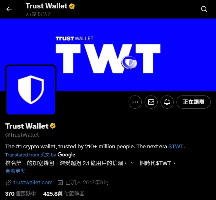 Trust Wallet 創立錢包、出入金教學,新手圖文詳解 - 第2張圖 Trust Wallet 創立錢包、出入金教學,新手圖文詳解