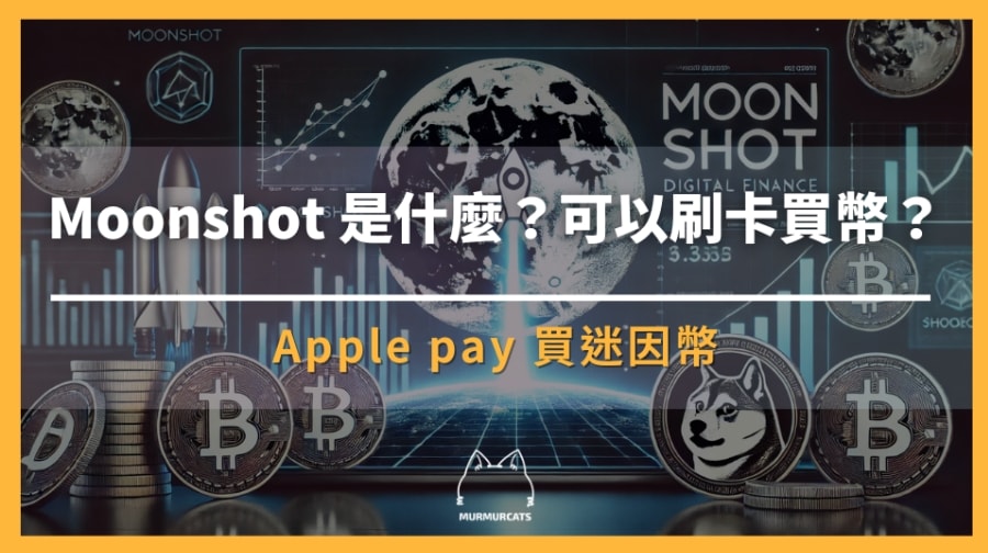 moonshot