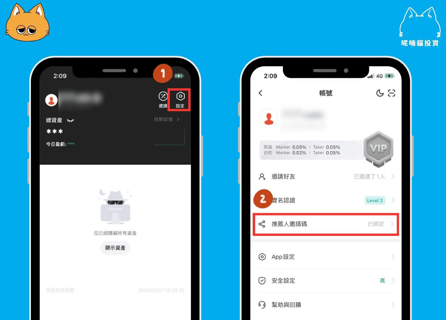 2025 最新|输入 Pionex 派网邀请码【OELATxrnx7】享 20% 手续费减免 + 10,000 USDT 生息金 - 第4張圖