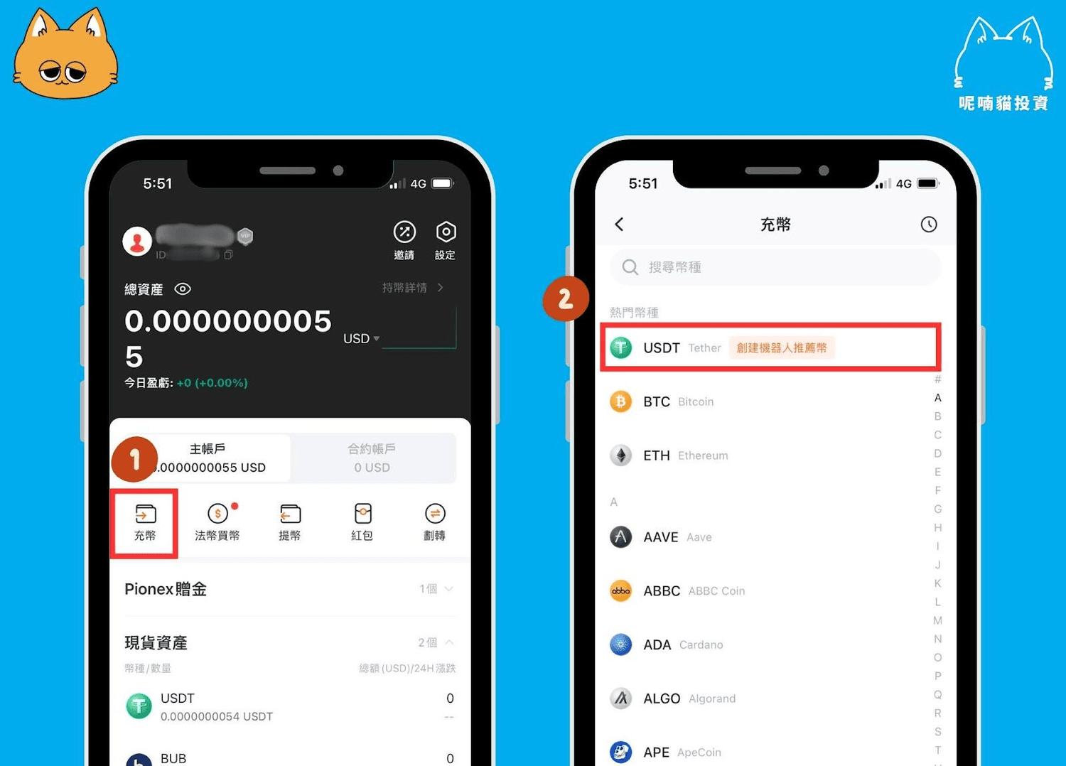 2025 最新|输入 Pionex 派网邀请码【OELATxrnx7】享 20% 手续费减免 + 10,000 USDT 生息金 - 第9張圖