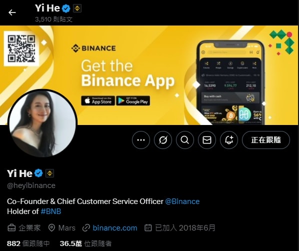 何一是誰?幣圈一姊如何助 Binance 成為全球最大交易所 - 第1張圖