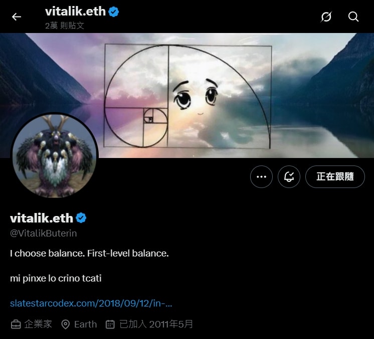 V神是誰?以太坊之父如何顛覆區塊鏈世界 - 第9張圖