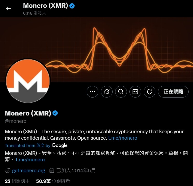 門羅幣(XMR)是什麼?解析其隱私協議與交易保密機制 - 第1張圖