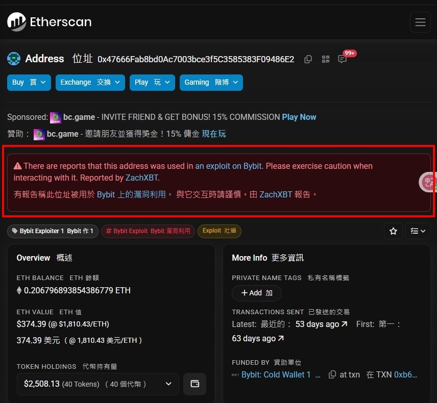 Etherscan 是什麼?從基礎查詢到進階追蹤,一文掌握以太坊瀏覽器使用方法 - 第8張圖