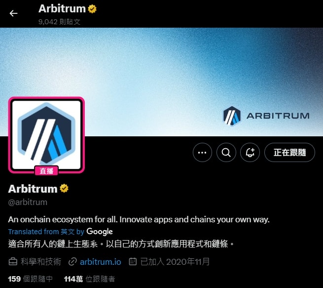 ARB幣是什麼?全面解析用途、價格與未來前景 - 第1張圖