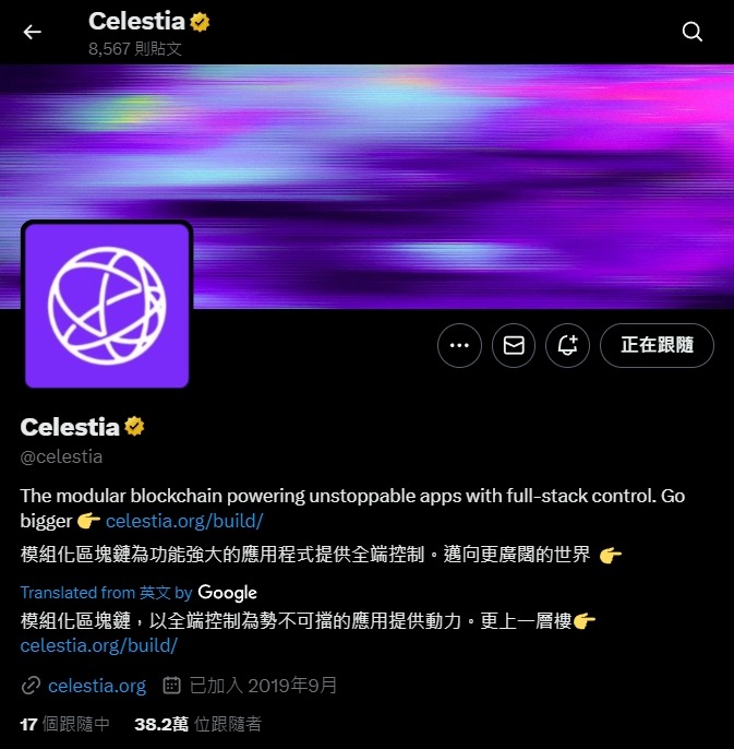 TIA幣(Celestia)是什麼?開啟鏈上應用新時代的關鍵角色 - 第1張圖 TIA幣(Celestia)是什麼?開啟鏈上應用新時代的關鍵角色