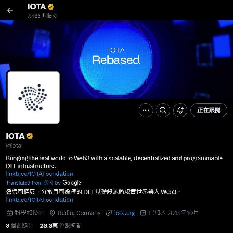 iota推特