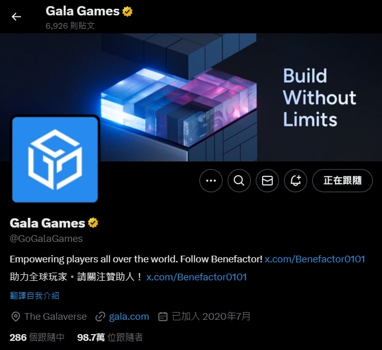 GALA 幣是什麼?用途、走勢與 2025 最新發展整理 - 第1張圖