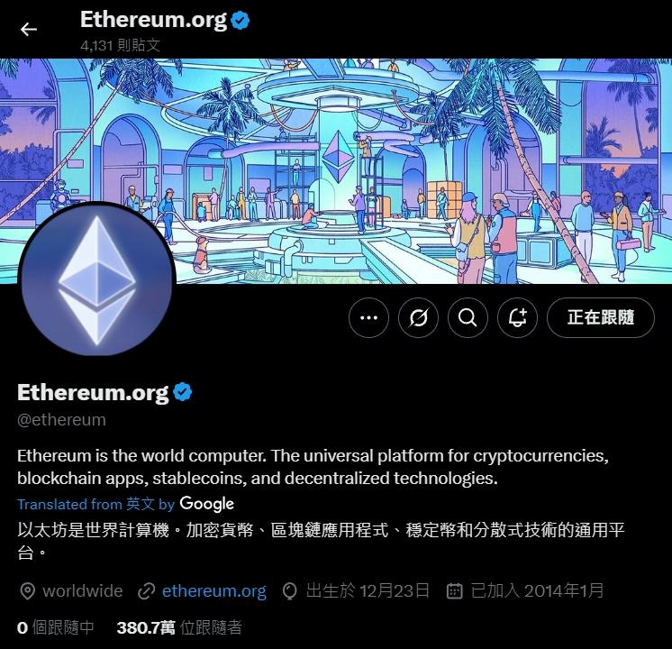 以太幣(ETH)怎麼玩?未來會漲嗎?一文看懂以太幣 - 第1張圖