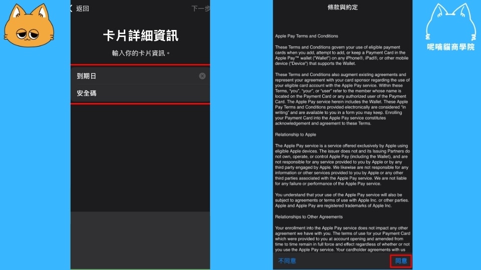 EtherFi 卡是什麼?幣圈第一張鏈上信用卡全解析,邊刷邊賺、免賣幣也能消費! - 第25張圖