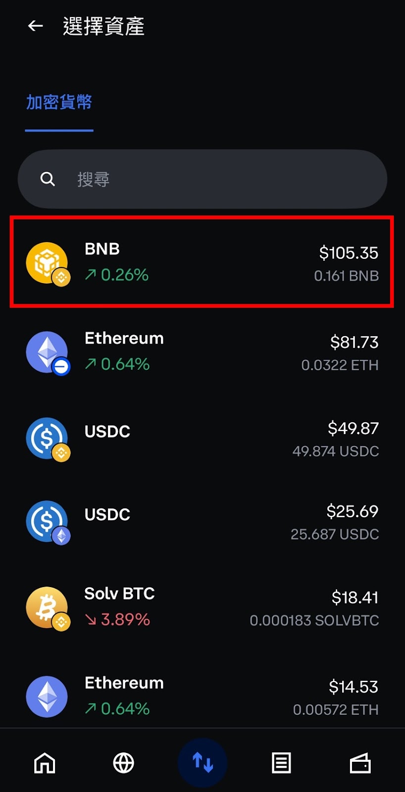 【2025 最新】Coinbase Wallet 是什麼?新手教學、建立錢包,一篇搞懂! - 第10張圖