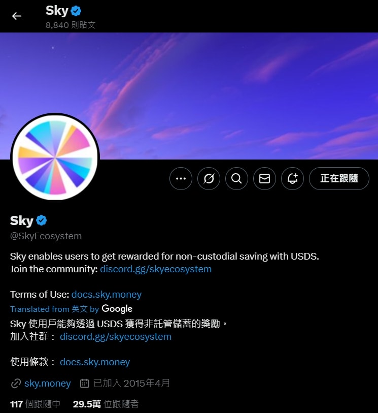 穩定幣 DAI 是什麼?完整解析 MakerDAO DAI 穩定幣機制與投資風險 - 第1張圖