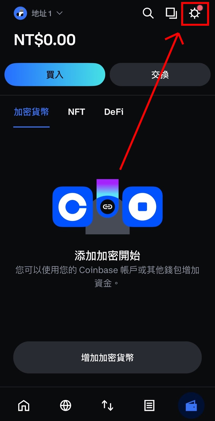 【2025 最新】Coinbase Wallet 是什麼?新手教學、建立錢包,一篇搞懂! - 第3張圖