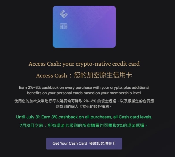 EtherFi 卡是什麼?幣圈第一張鏈上信用卡全解析,邊刷邊賺、免賣幣也能消費! - 第6張圖