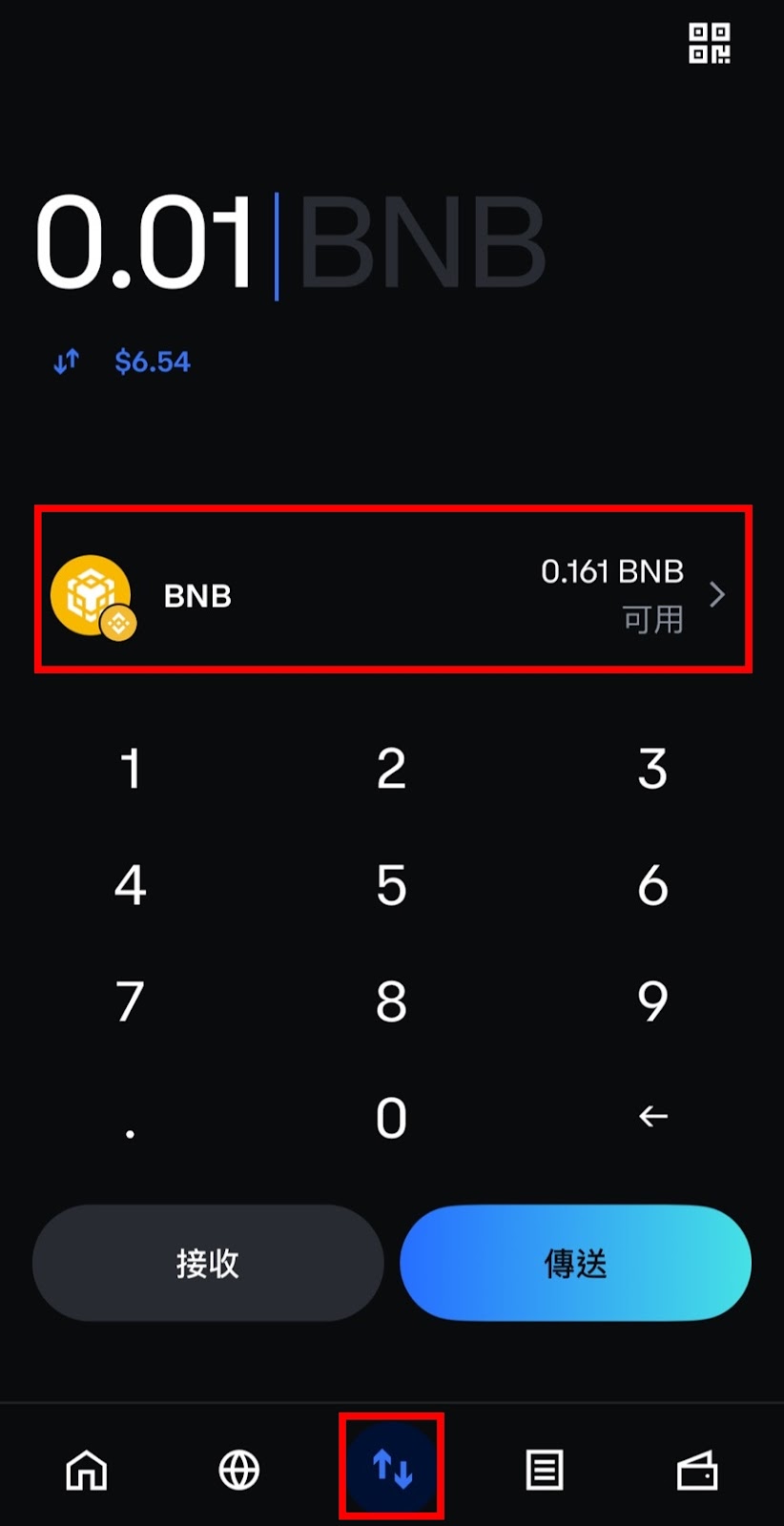 【2025 最新】Coinbase Wallet 是什麼?新手教學、建立錢包,一篇搞懂! - 第9張圖
