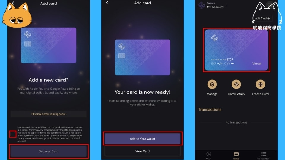 EtherFi 卡是什麼?幣圈第一張鏈上信用卡全解析,邊刷邊賺、免賣幣也能消費! - 第19張圖