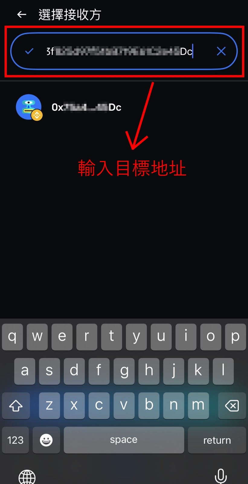 【2025 最新】Coinbase Wallet 是什麼?新手教學、建立錢包,一篇搞懂! - 第11張圖
