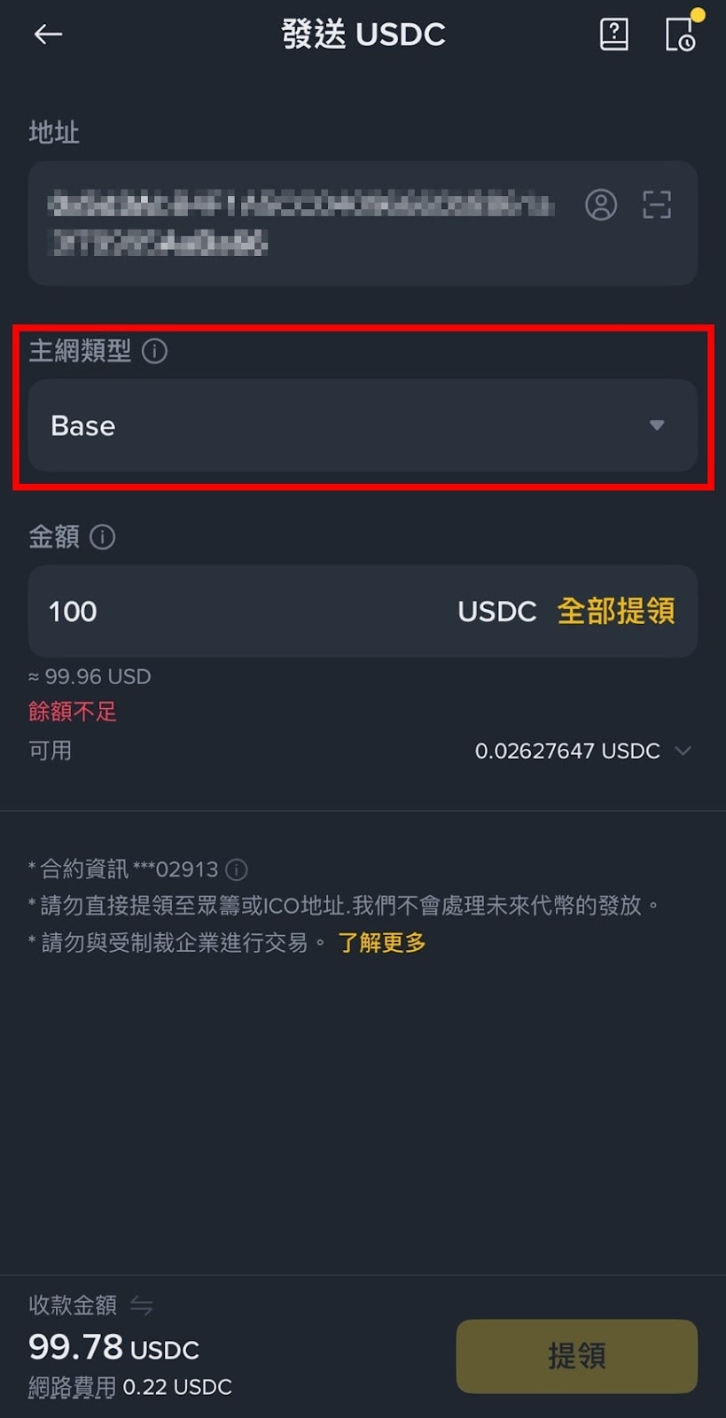 EtherFi 卡是什麼?幣圈第一張鏈上信用卡全解析,邊刷邊賺、免賣幣也能消費! - 第21張圖