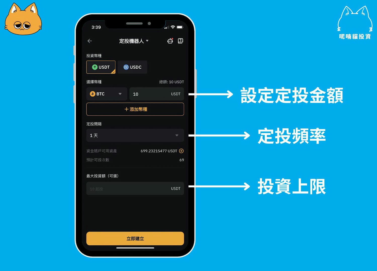 DCA 是什麼?深入解析定期定額投資法 - 第6張圖 DCA 是什麼?深入解析定期定額投資法