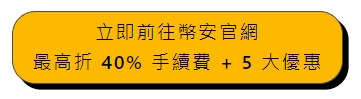 Solana ETF 是什麼?2025 最新懶人包:質押型 ETF 差在哪、SOL 價格會怎麼走? - 第3張圖