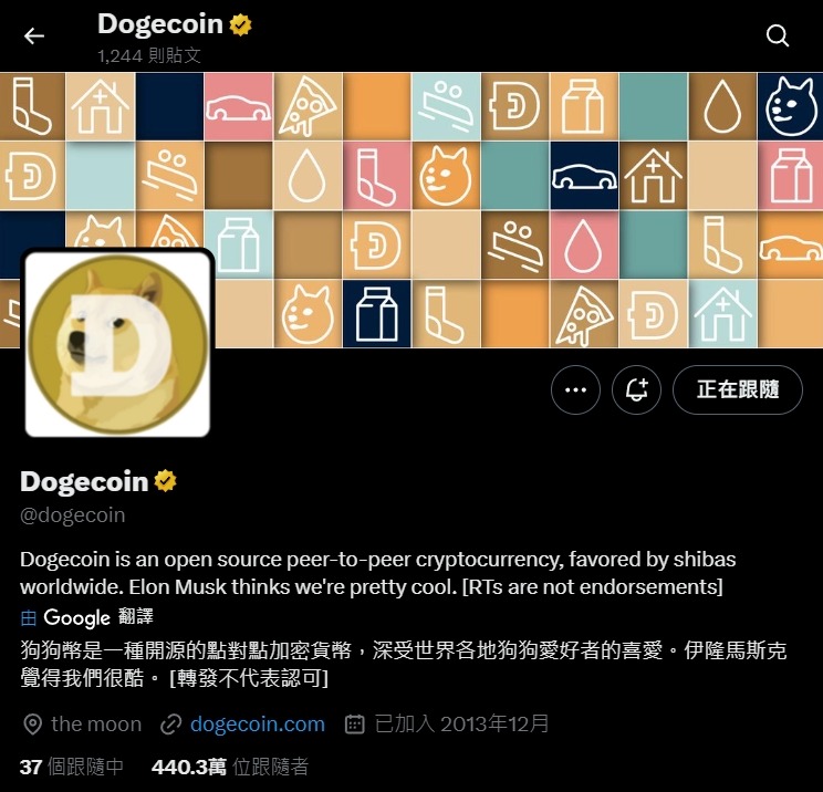 狗狗幣是什麼?解析馬斯克最愛的 Dogecoin - 第1張圖